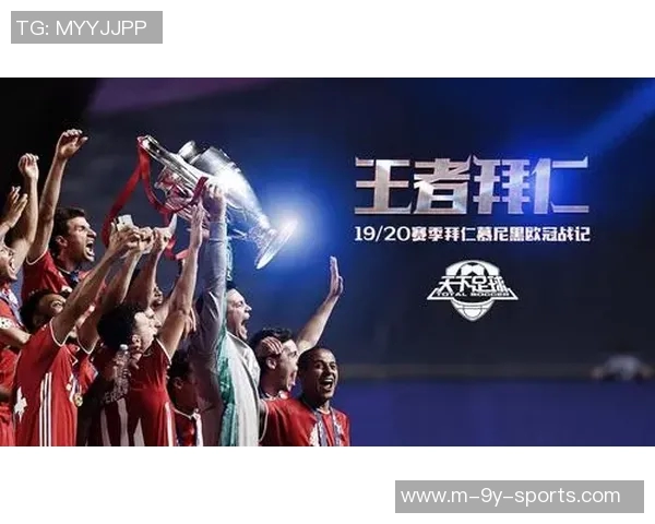 戴维斯引领天下足球新风潮球场上的传奇与未来的希望 戴维斯引领天下足球新风潮球场上的传奇与未来的希望